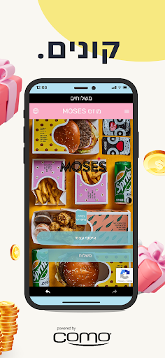 Moses - מוזס Screenshot 3 - AppWisp.com