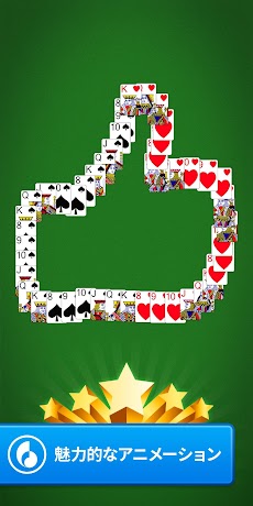 Spider Go: Solitaire Card Gameのおすすめ画像4
