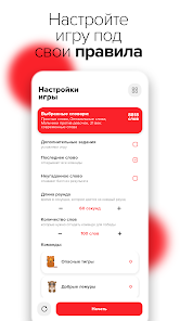 Скриншот