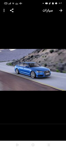 خلفيات سيارات اودي-Audi Cars Backgrounds-