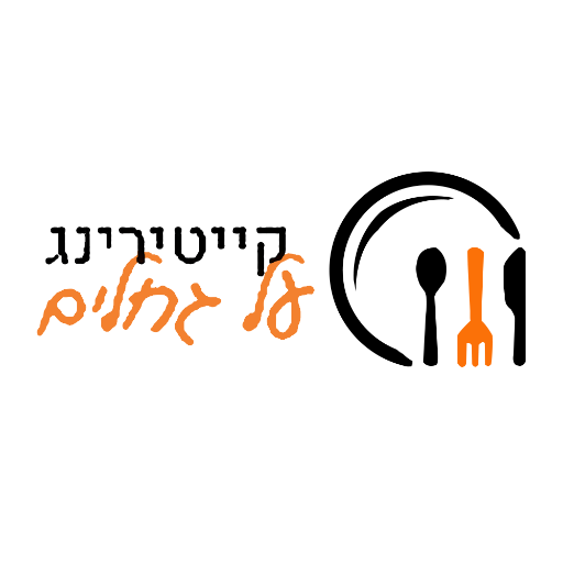 Al-gechalim logo