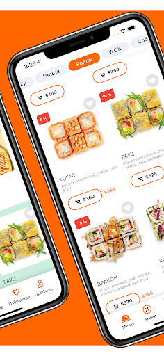 Food Love App Screen 2