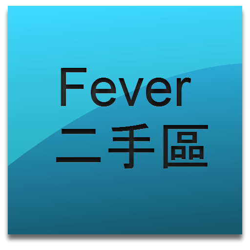 DCFever 二手市場(非官方版)  Icon