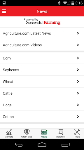 AgMobile Screen 3