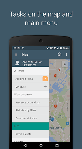 Android application AKTIV PLUS screenshort