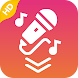 Downloader for Wesing Karaoke - Androidアプリ