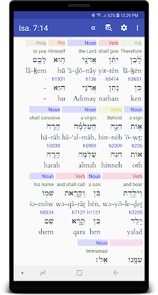 Hebrew/Greek Interlinear Bibleのおすすめ画像1