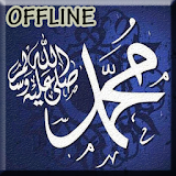 Kumpulan Sholawat Nabi Lengkap Offline icon