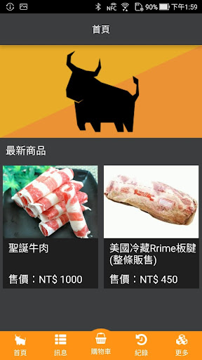 全超開發 Screen 2
