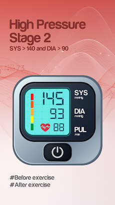 血圧アプリ - トラッカーのおすすめ画像5