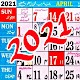 Urdu Calendar 2021 : Islamic Calendar 2021 Download on Windows
