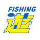 フィッシング遊(大型釣具専門店) エリアやジャンルで釣果表示 Android