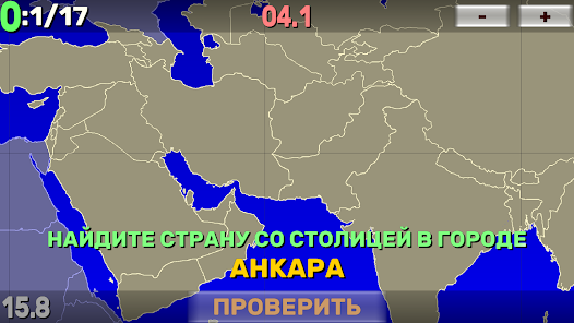 Скриншот