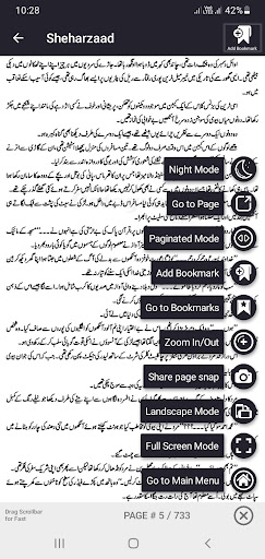 SheharZaad by Saima Akram Screen 3