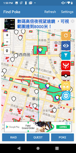 Find Poke Screen 3