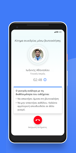 Dr. Button Screenshot 3 - AppWisp.com