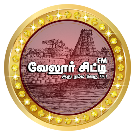 Vellore City FM logo