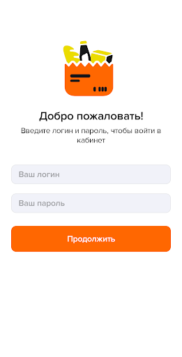 Android application Д.Товар screenshort