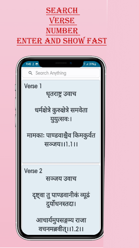 Krishna Bhagavad Gita Hindi screenshot 2
