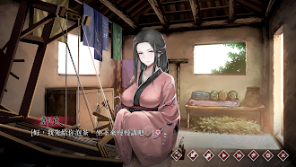 Game screenshot 葬花·暗黑桃花源 hack