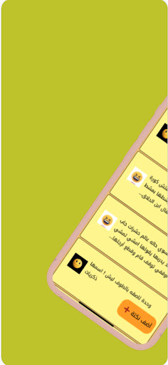 مليون نكتة عربية