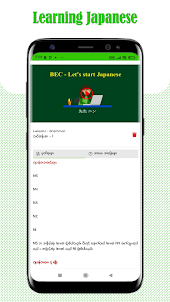 Learn Japanese with BEC