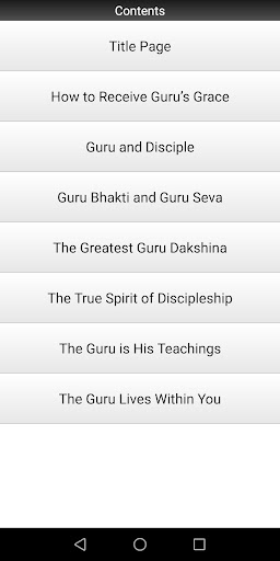 Sure Ways to Guru Kripa Screen 2