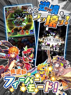 クラッシュフィーバー　パズルRPG　新感覚ブッ壊しバトル！ スクリーンショット