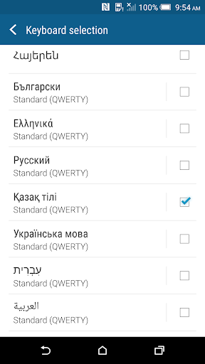 HTC Sense Input - KZ Screen 2