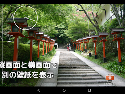 最高のコレクション xperia ロック画面 壁紙 変更 153587-Xperia ロック画面 壁紙 変更できない