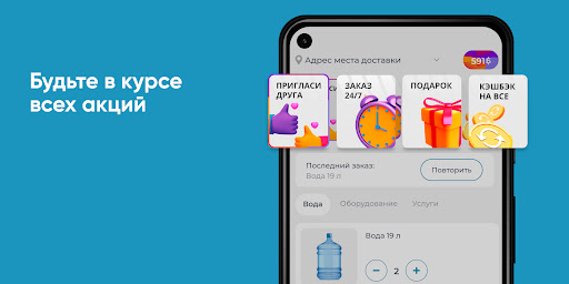 Зелёный городок Иваново