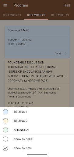 MRC RUSSIA 2023 Screen 2
