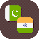 Cover Image of Download Hindi - Sindhi Translator 1.2 APK