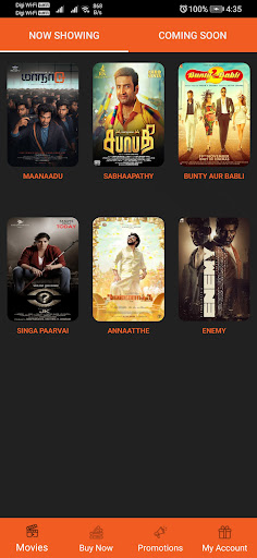 AE Cinemas Screen 2