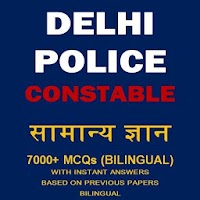 DELHI POLICE GK