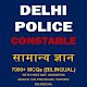 DELHI POLICE GK विंडोज़ पर डाउनलोड करें