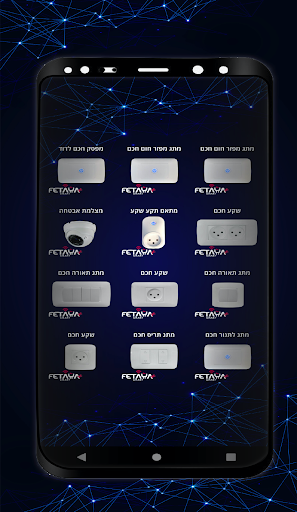 Fetaya Smart Screen 3
