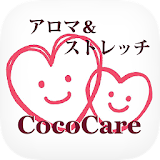 アロマ＆ストレッチ　CocoCare（ココケア） icon