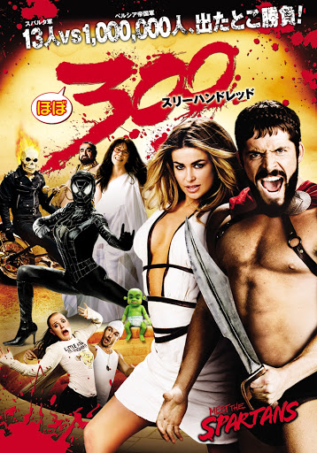 スリーハンドレッド映画の仮面 だと思います！ セール ☆【映画評