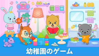 Game screenshot Bimi Booワールド：幼児向けゲーム mod apk