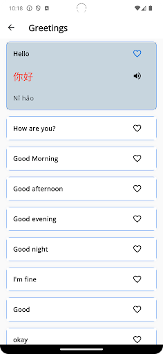 Smart Chinese Pro Screen 2