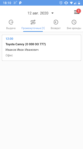 WS. Автопрокат Screen 2