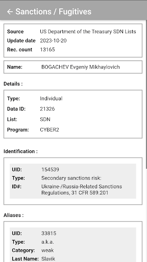 AML Search Screen 3