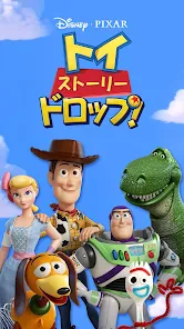 トイ ストーリードロップ Google Play のアプリ