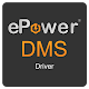 ePowerDMS - Driver Windows에서 다운로드
