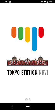 東京ステーションナビ（東京駅ご案内サービス）のおすすめ画像1