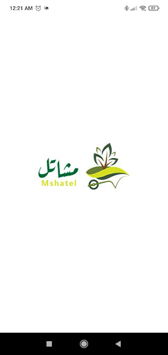 Android application مشاتل screenshort