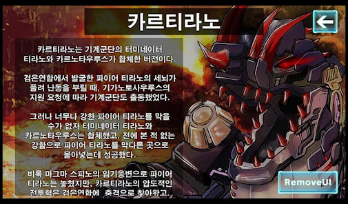 스크린샷 이미지