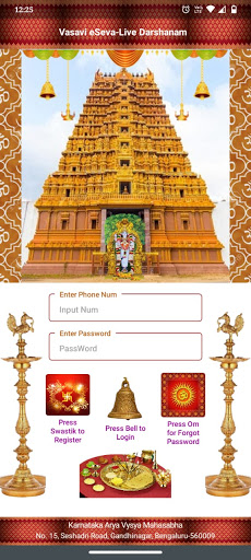 Android application Vasavi eSeva Devotee screenshort