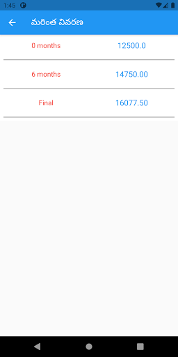 Android application incal++ screenshort